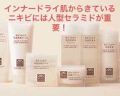 サンホワイト Sun White の人気コスメまとめ クチコミ高評価のおすすめ商品も Lips