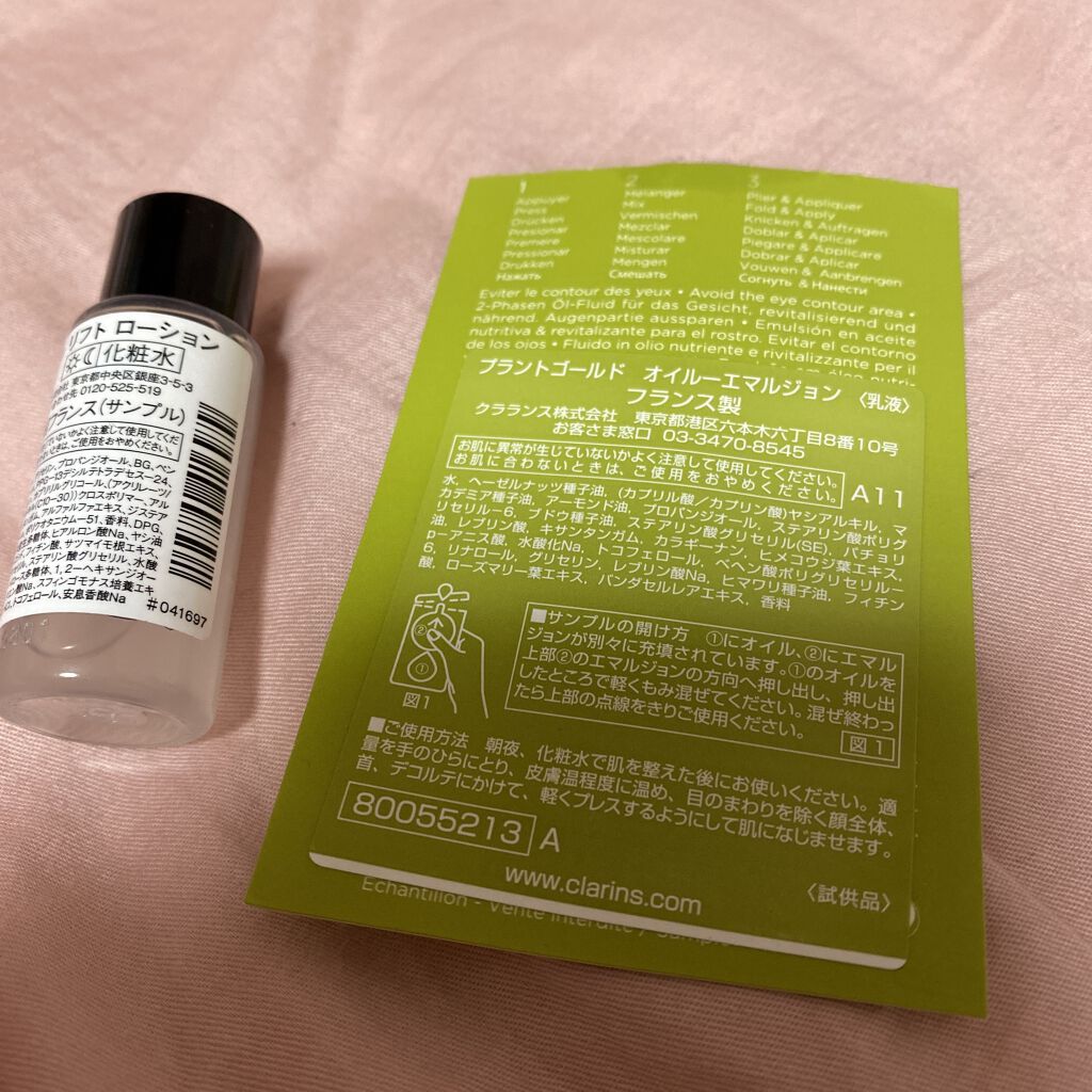 Le L ローション Chanelを使った口コミ 今日はchanelオンラインに付いてきたc By みぃ Lips