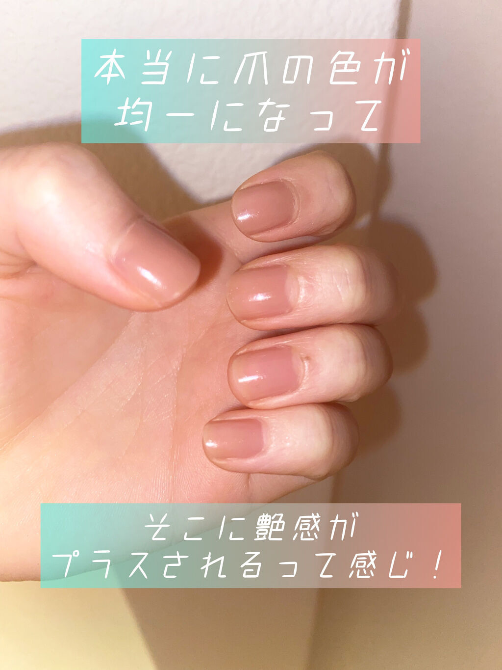 ネイルエナメル Decorteの口コミ こんにちは うたです 今回はコスメデコルテ By Uta フォロバ 乾燥肌 10代後半 Lips