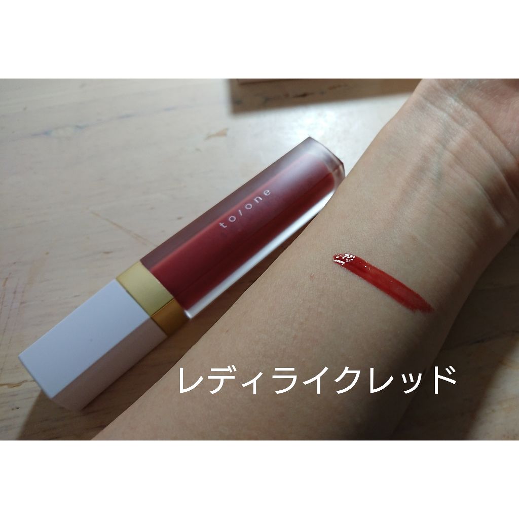 トーン ペタル エッセンス カラー バター To Oneの人気色を比較 ブルベにおすすめのリップグロス To Oneから秋に発 By Yuu 敏感肌 20代後半 Lips