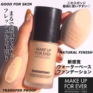 試してみた ウォータートーン Make Up For Everのリアルな口コミ レビュー Lips