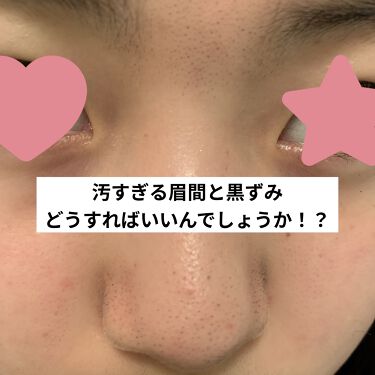 ロゼット 洗顔パスタ 海泥スムース ロゼットを使った口コミ 汚すぎ注意 混合肌でマスクや部活中にかく By 爆 混合肌 10代前半 Lips