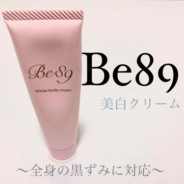 試してみた Be89 ミリオナ化粧品のリアルな口コミ レビュー Lips