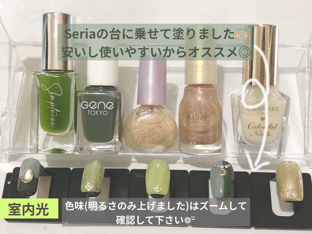 サンリオネイル Daisoを使った口コミ Daiso新ブランドでグリーンネイル By 蛍 10代後半 Lips