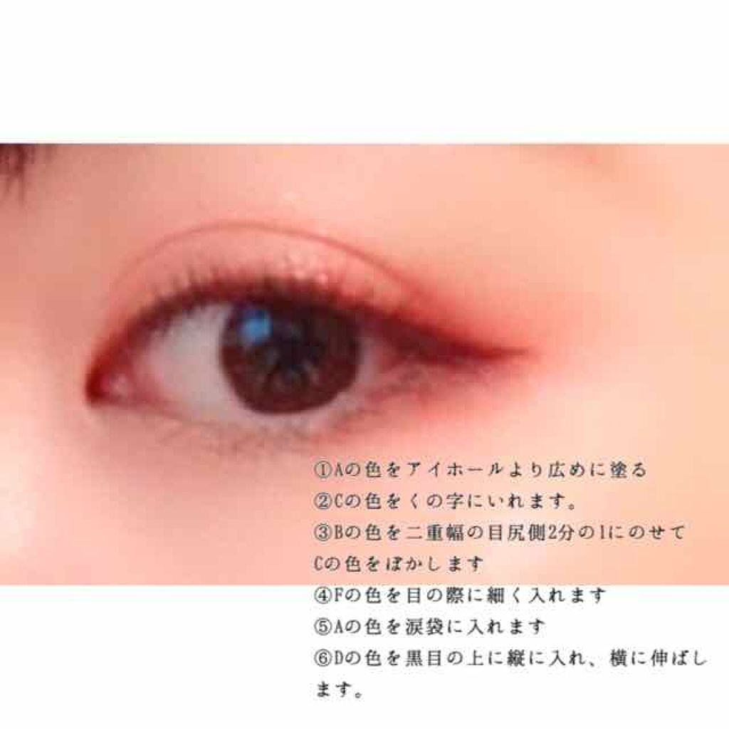 二重になる方法 ロング カールマスカラ アドバンストフィルム ヒロインメイクの使い方や二重メイク 大好きな赤メイク ず By めるろん 混合肌 10代後半 Lips