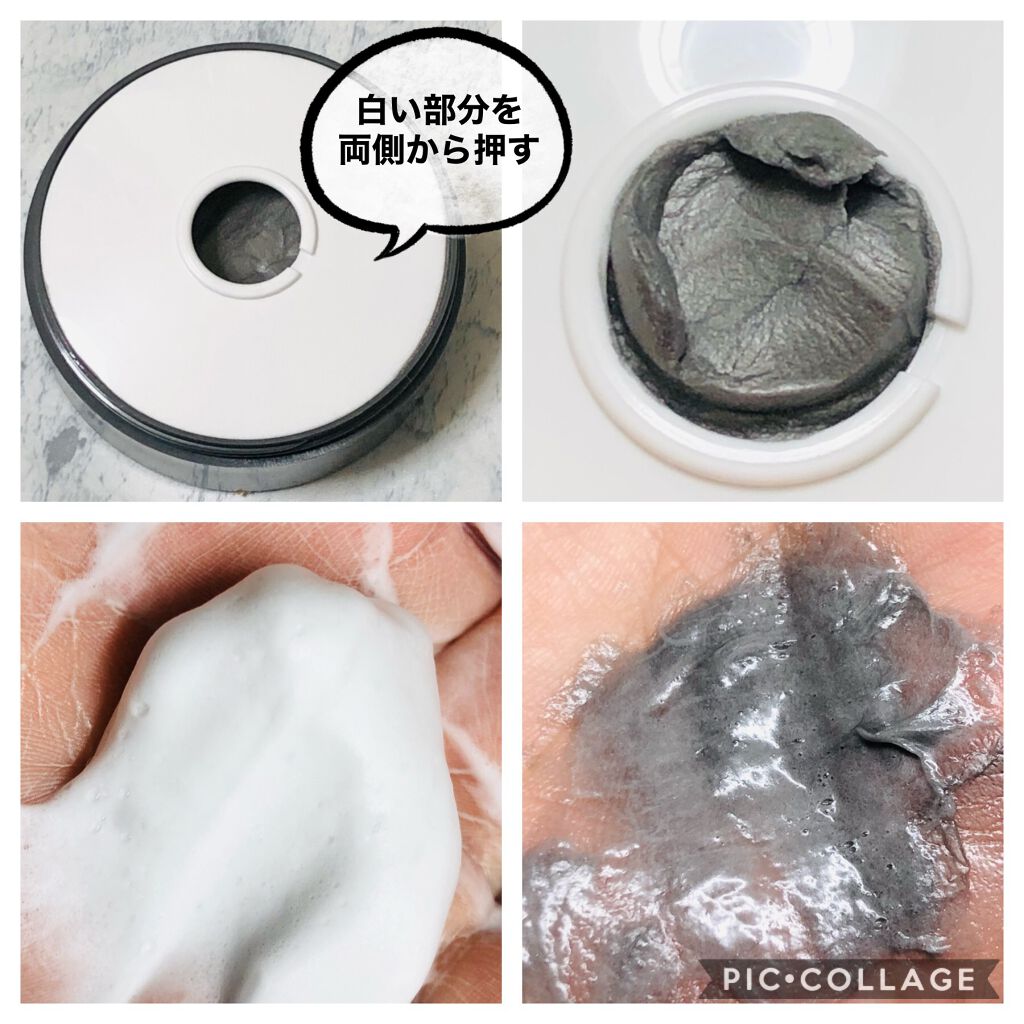 ロゼット洗顔パスタ ブラックパール ロゼットの口コミ ロゼット洗顔パスタ ブラックパール By June Cosmetics 乾燥肌 Lips