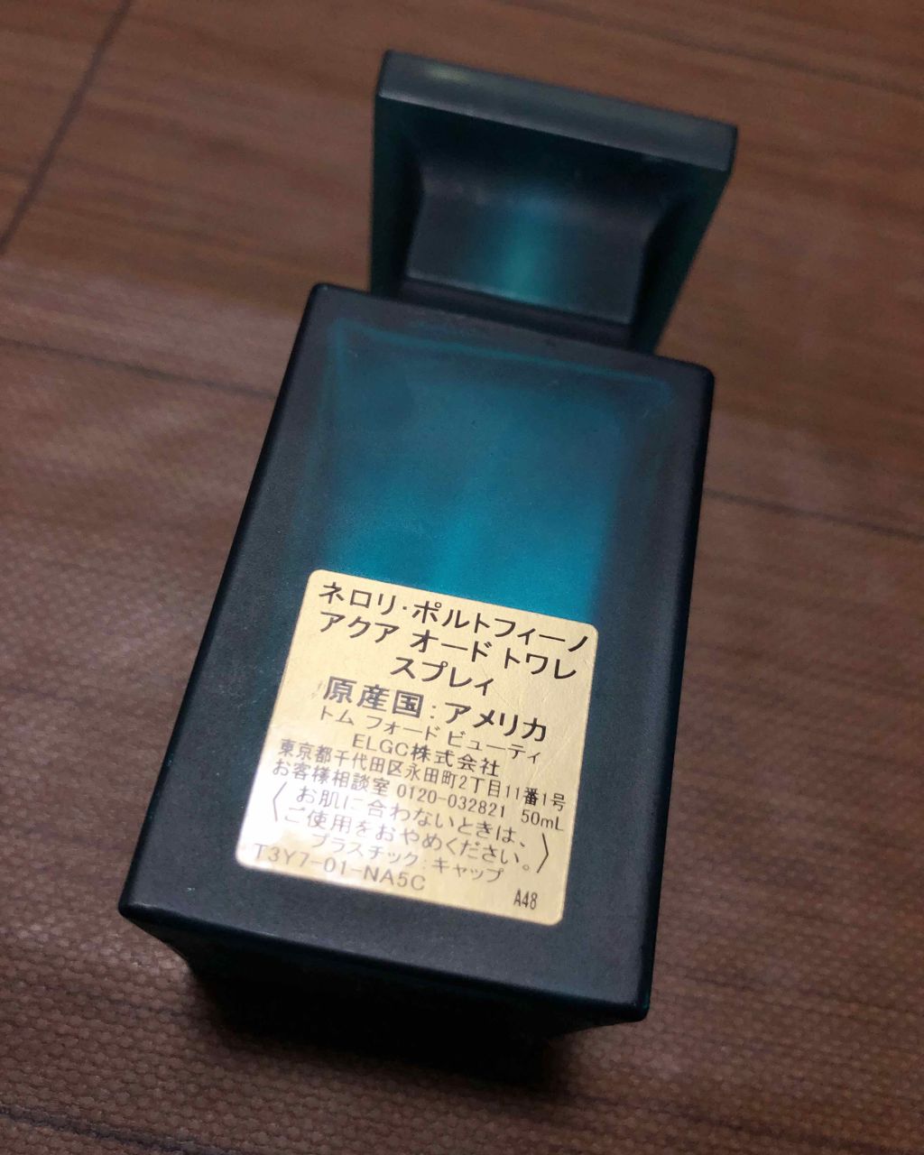 ネロリ ポルトフィーノ フォルテ オード パルファム スプレィ Tom Ford Beautyの口コミ Tomfordperfumenerolip By Horse 乾燥肌 20代後半 Lips