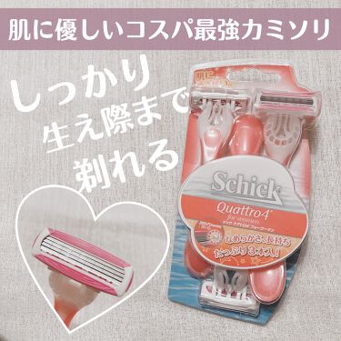 シック Schick ボディ用 クアトロ4 ディスポ フォーウーマン 3本入 使い捨てタイプ 女性用 カミソリ シックのリアルな口コミ レビュー Lips