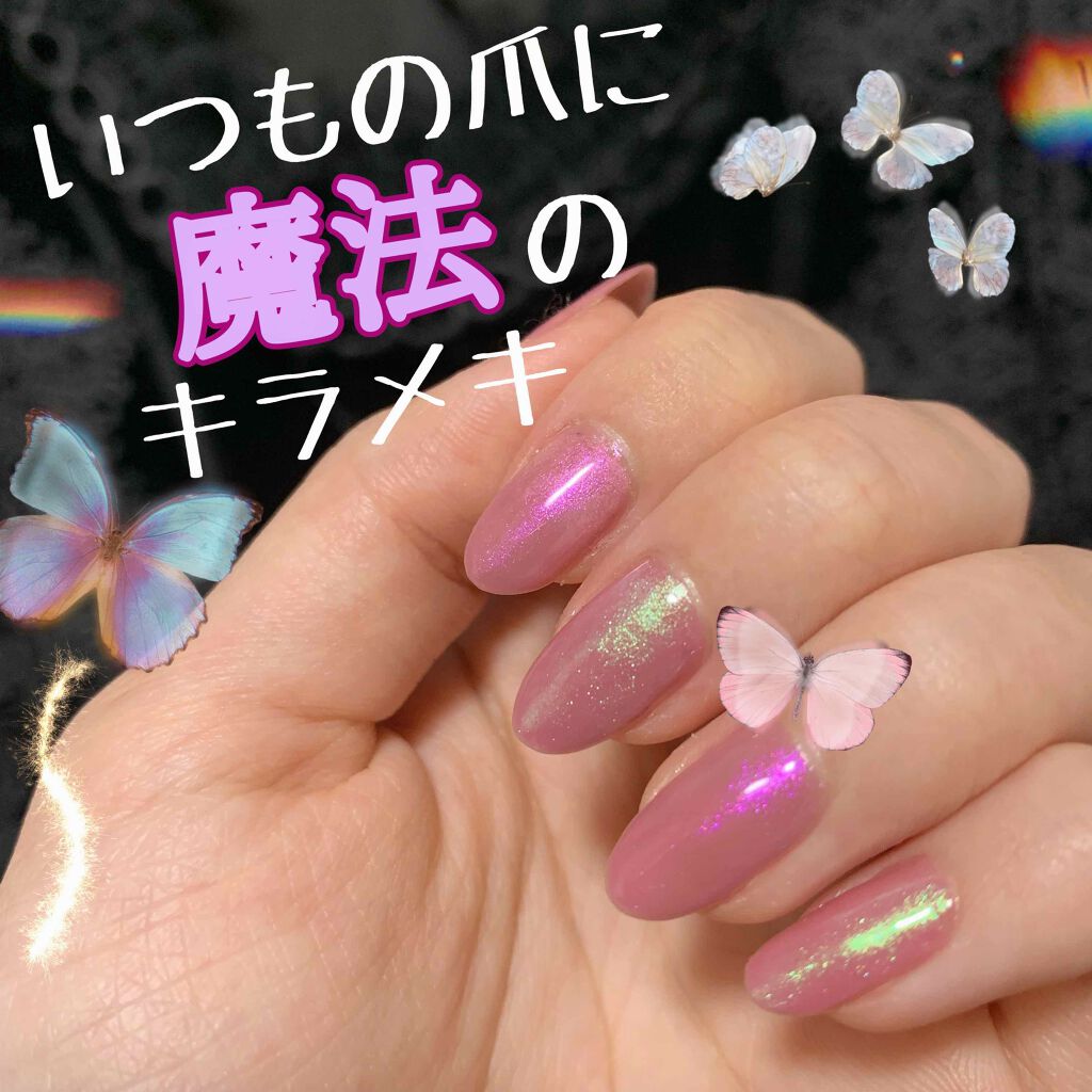 クレヨン フェアリーダストパウダー キャンドゥを使った口コミ ネイル1色なのに全然違った印象に 青っぽい By ʚ Aya ɞ Lips