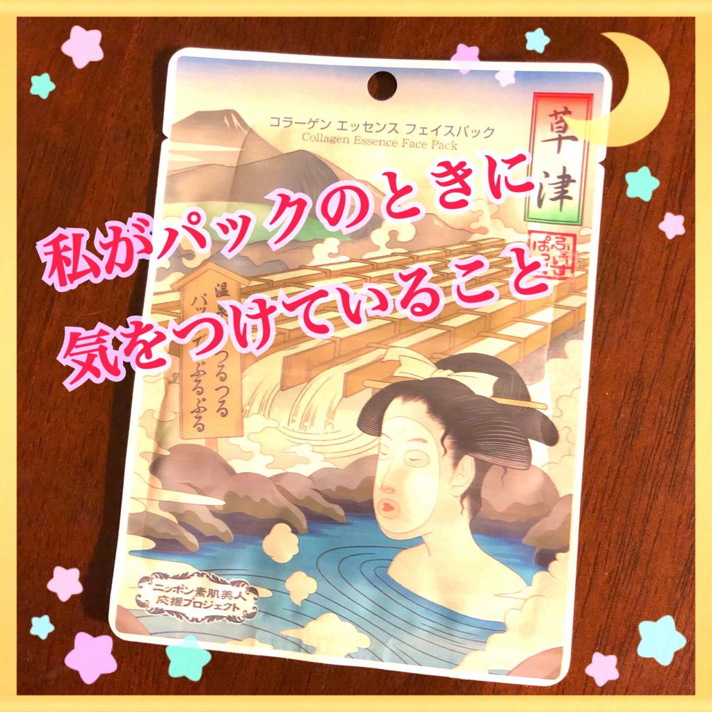 シリコーン 潤マスク フェイスマスク用 Daisoの口コミ パックは寝て待て ついでにdai By くま アトピー敏感肌 敏感肌 代後半 Lips シリコーン 潤マスク フェイスマスク用 Daisoの口コミ パックは寝て待て ついでにdai By くま アトピー敏感肌 敏感肌 代後半 Lips