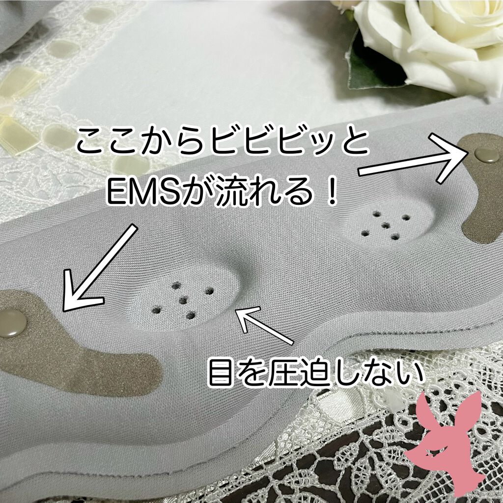 おやすみめめホット Ems ルルドの口コミ 目をじんわり温めながらemsで刺激 ルル By Kaosy 混合肌 30代後半 Lips