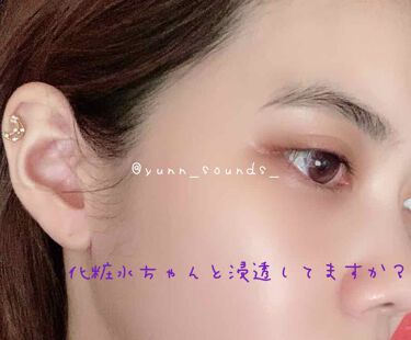 ハーブマスク メナードの効果に関する口コミ スッピン失礼 化粧水ちゃんと浸 By ユン 敏感肌 代前半 Lips