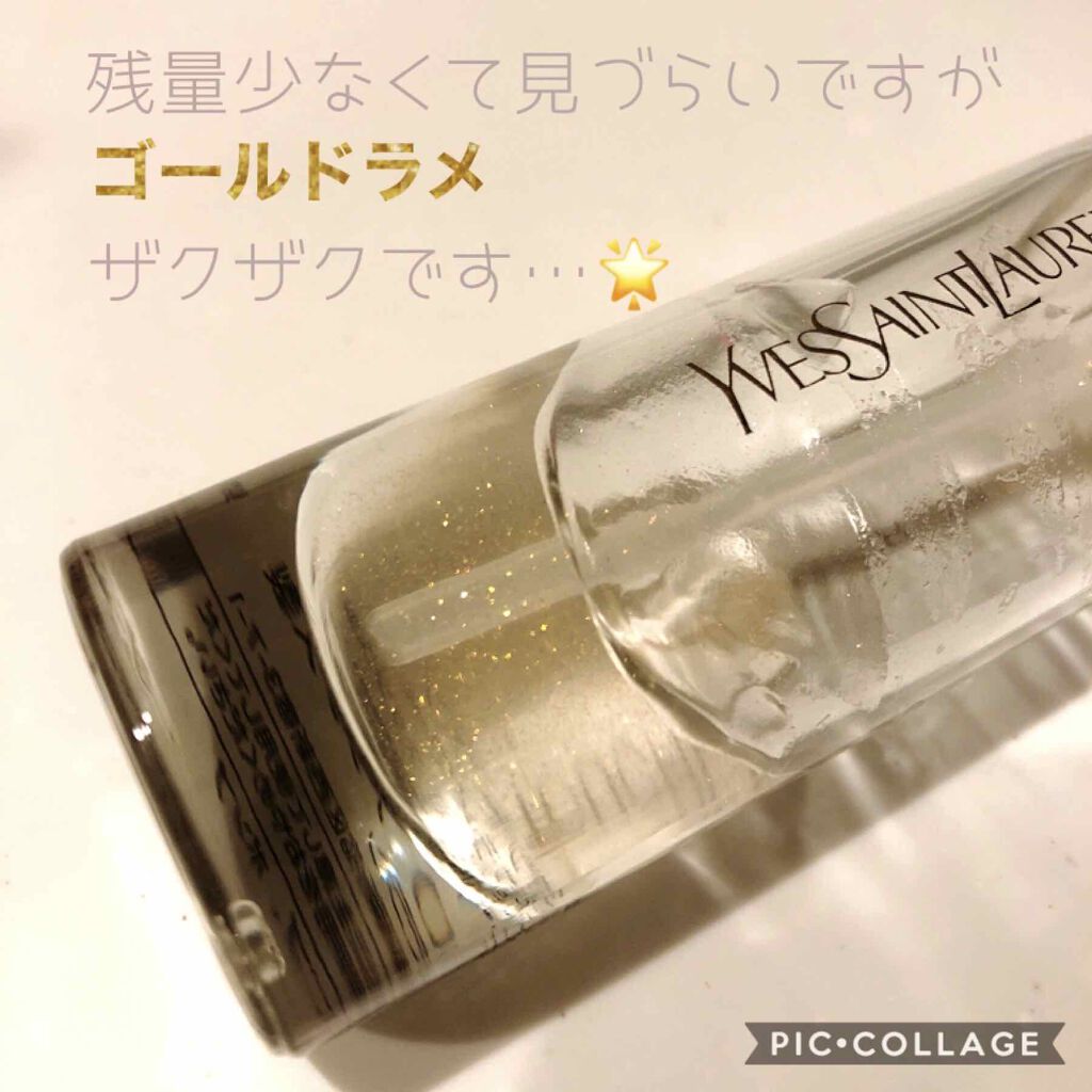 ラディアント タッチ ブラープライマー Yves Saint Laurent Beauteの使い方を徹底解説 効果の出る人 出ない人 出来ること 出来 By Babel 普通肌 30代前半 Lips