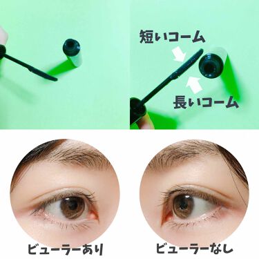 限定色レビュー カールキープマジック コーセーの口コミ コーセー カールキープマジック クリアブラ By Nana 敏感肌 Lips