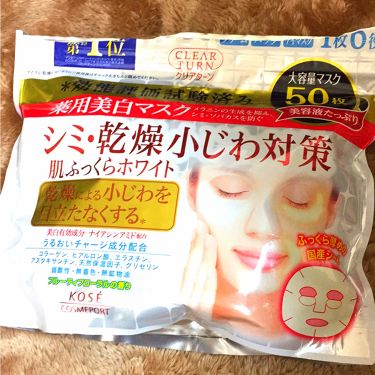 薬用美白マスク クリアターンのリアルな口コミ レビュー Lips