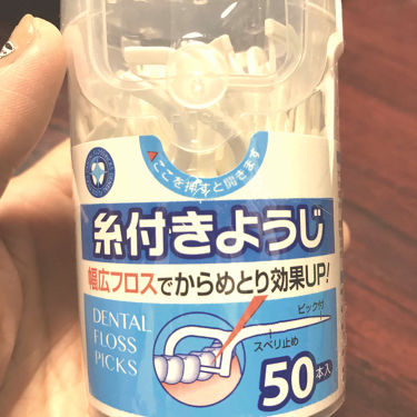 100均で買える 糸付きようじ セリアのリアルな口コミ レビュー Lips