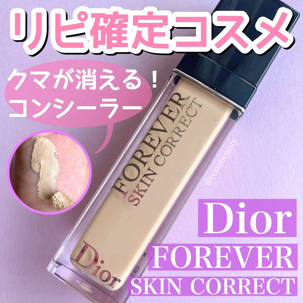 ディオールスキン フォーエヴァー フルイド グロウ Diorの使い方を徹底解説 𝒟𝒾𝑜𝓇𝐹𝒪𝑅𝐸𝒱𝐸𝑅 クマか By Rena 混合肌 Lips
