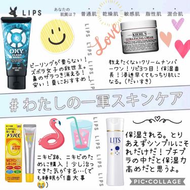 モイスト ローション Litsを使った口コミ 初めて作ってみました 皆さん画像作るのうま By ぽん 混合肌 代前半 Lips