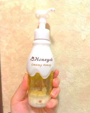 1000円以下 クリーミーハニー ヘアミルク Honeyceのリアルな口コミ レビュー Lips