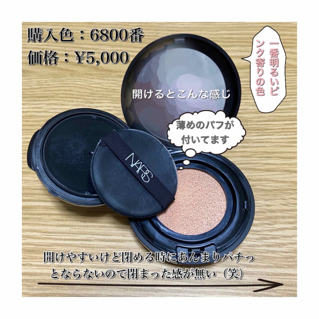 人気ショップが最安値挑戦！】 ＮＡＲＳ（ナーズ） ＮＡＲＳ（ナーズ） : クッションコンパクト アクアティックグロー (6802) レフィル  クッションコンパクト - ファンデーション - dspsolar.in