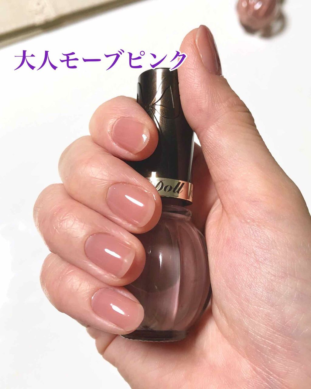 ネイルホリック ネイルホリックを使った口コミ クリスマス風ネイルから オフィスネイルに塗 By 靴下猫 30代後半 Lips