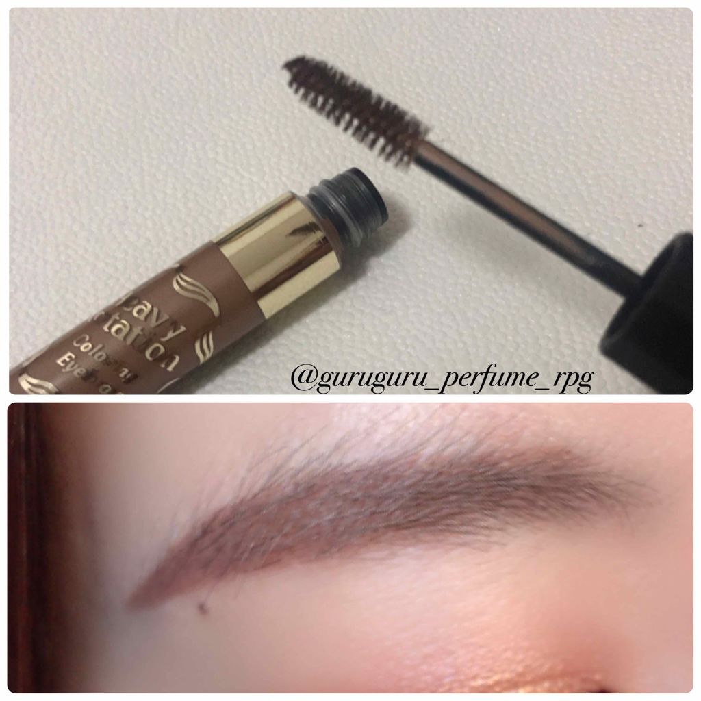 キスミー ヘビーローテーション カラーリングアイブロウ ヘビーローテーションの口コミ 髪の色を変えたのでアイブロウマスカラも赤っ By グル 混合肌 Lips