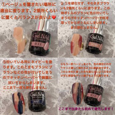 ネイルホイル セリアを使った口コミ セリアジェルを使って 簡単な大人ニュアンス By みい 混合肌 Lips