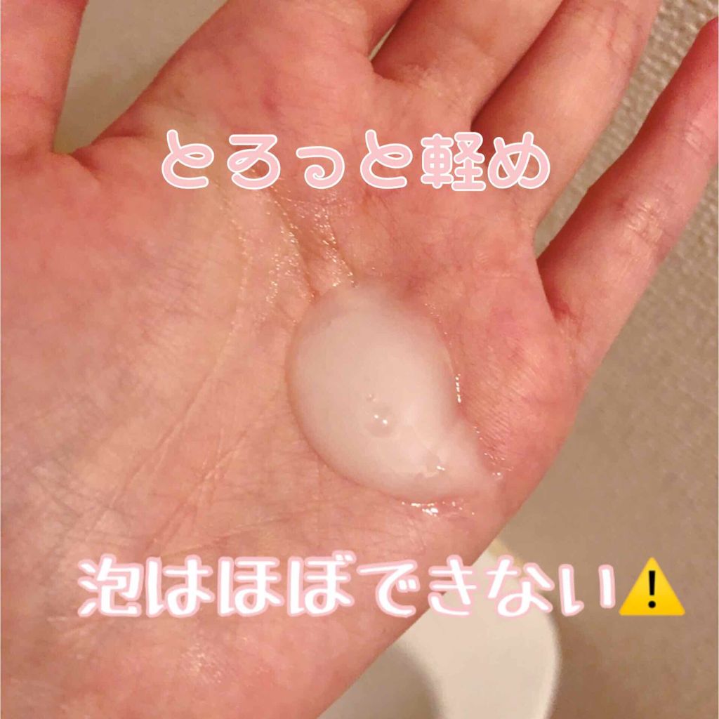 クレンジングフォーム ティーツリーケア Medihealの辛口レビュー 少し前にメディヒールのアクアリングクレンジ By コスメ垢 お茶 おちゃまる 敏感肌 Lips