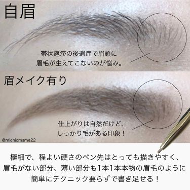 アイブロウ スリム Eleganceを使った眉の書き方 レビュー 私の眉毛メイクに欠かせない超優秀アイテム By みっちコスメ 乾燥肌 代前半 Lips