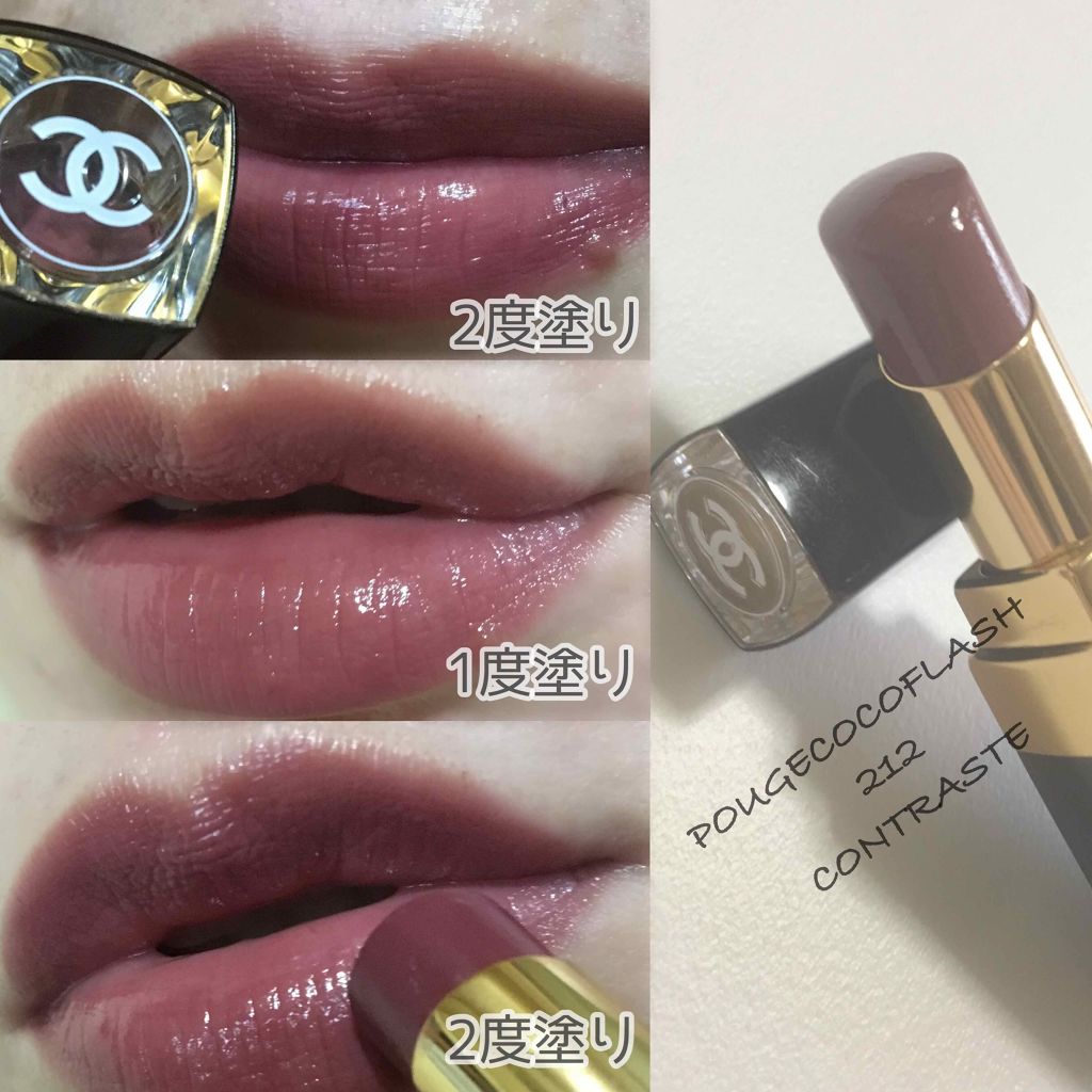 chanel 212 contraste