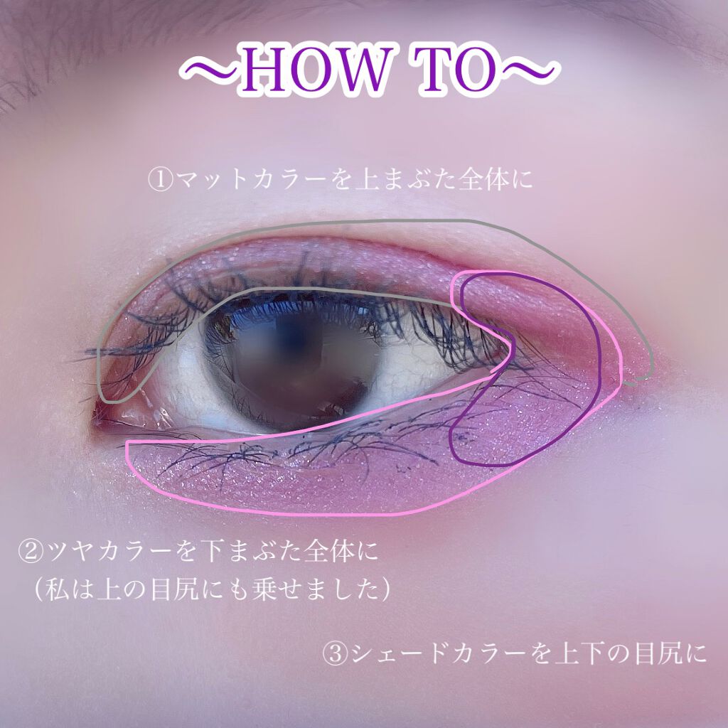 パーツリサイズシャドウ Kateの人気色を比較 ブルベ夏におすすめのパウダーアイシャドウ Kateパーツリサイズ By あひる 乾燥肌 代前半 Lips