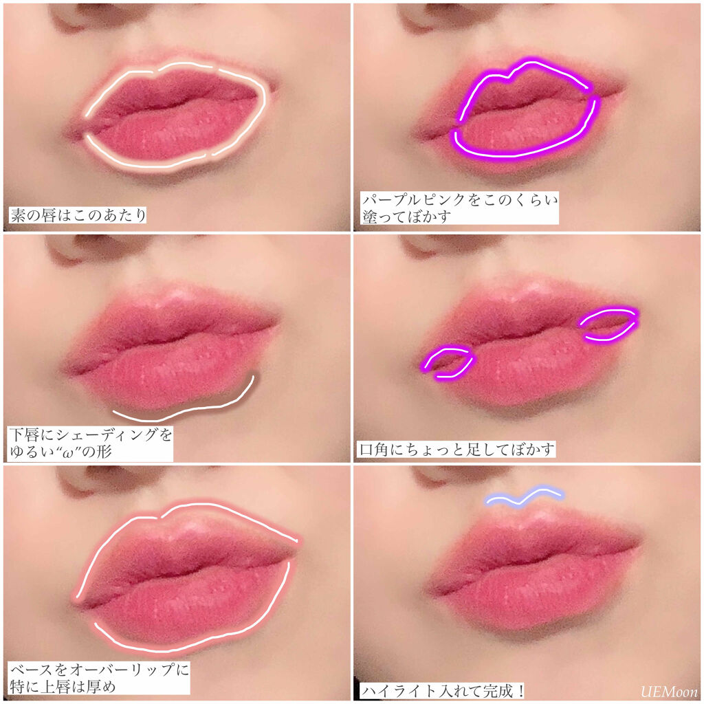 アイメイク方法 ブラーパウダーパクト Eglipsの使い方 Makeup ブルベ By ムンユ 混合肌 Lips