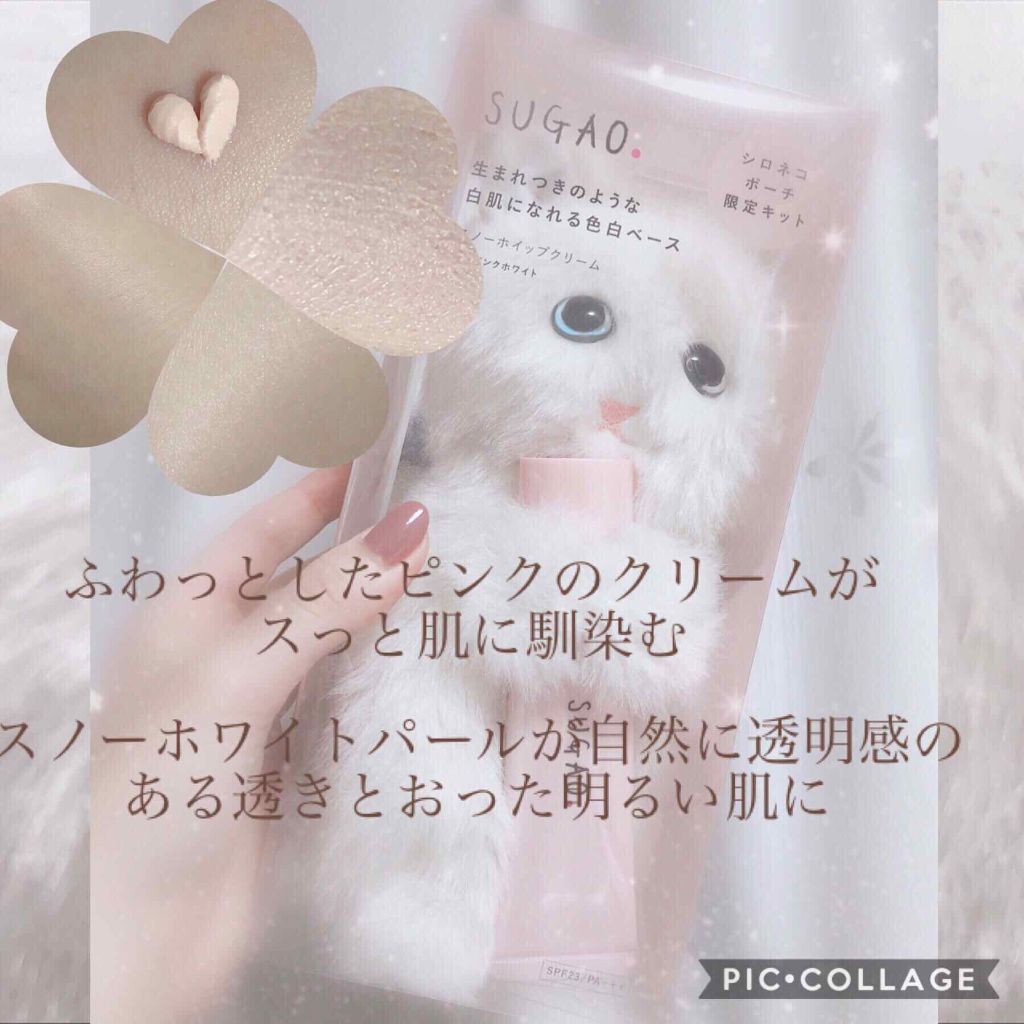 ピンクベースの桃肌