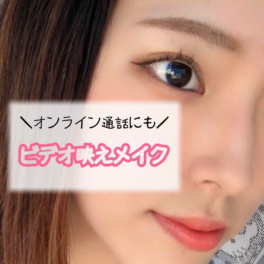 カメラ映りはバッチリ。画面越しでも可愛いが欲しいんです♡  LIPS