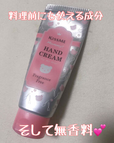 1000円以下 ハンドクリーム S マミーのリアルな口コミ レビュー Lips