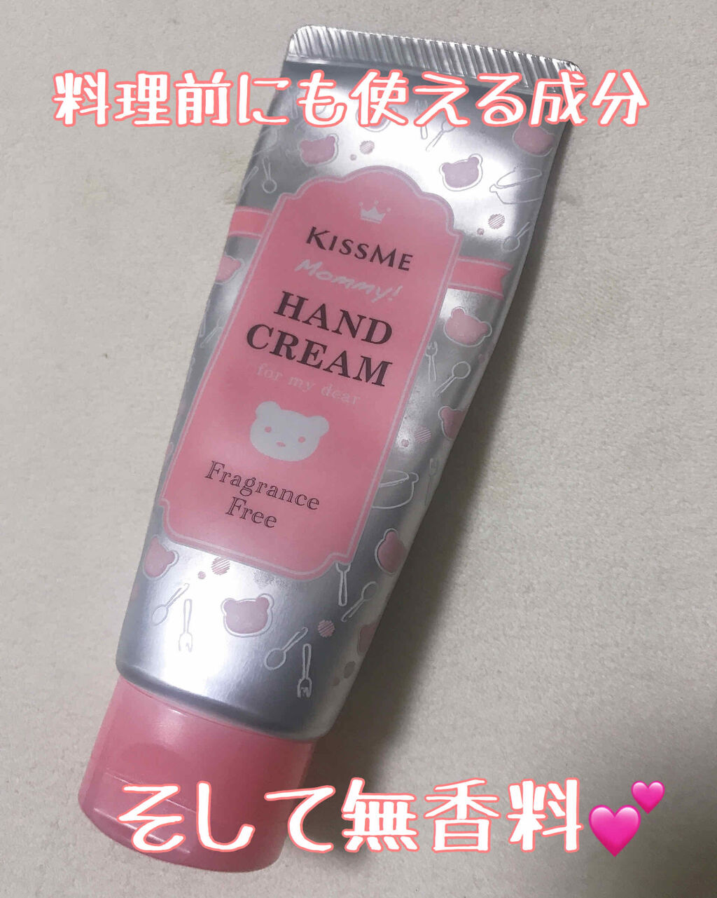 ハンドクリーム S マミーの口コミ 前回間違えてこの柑橘系の香りを買ってしまっ By とみぃ 乾燥肌 30代後半 Lips