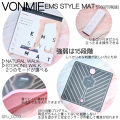 Ems Style Mat イーエムエススタイルマット Vonmieの口コミ 脚の比較画像アリ 本当に効果あるの By ももも 混合肌 代前半 Lips