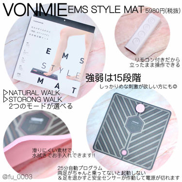 Ems Style Mat イーエムエススタイルマット Vonmieの口コミ Vonmieの脚やせマット 2週間 じっく By ふうか Lips