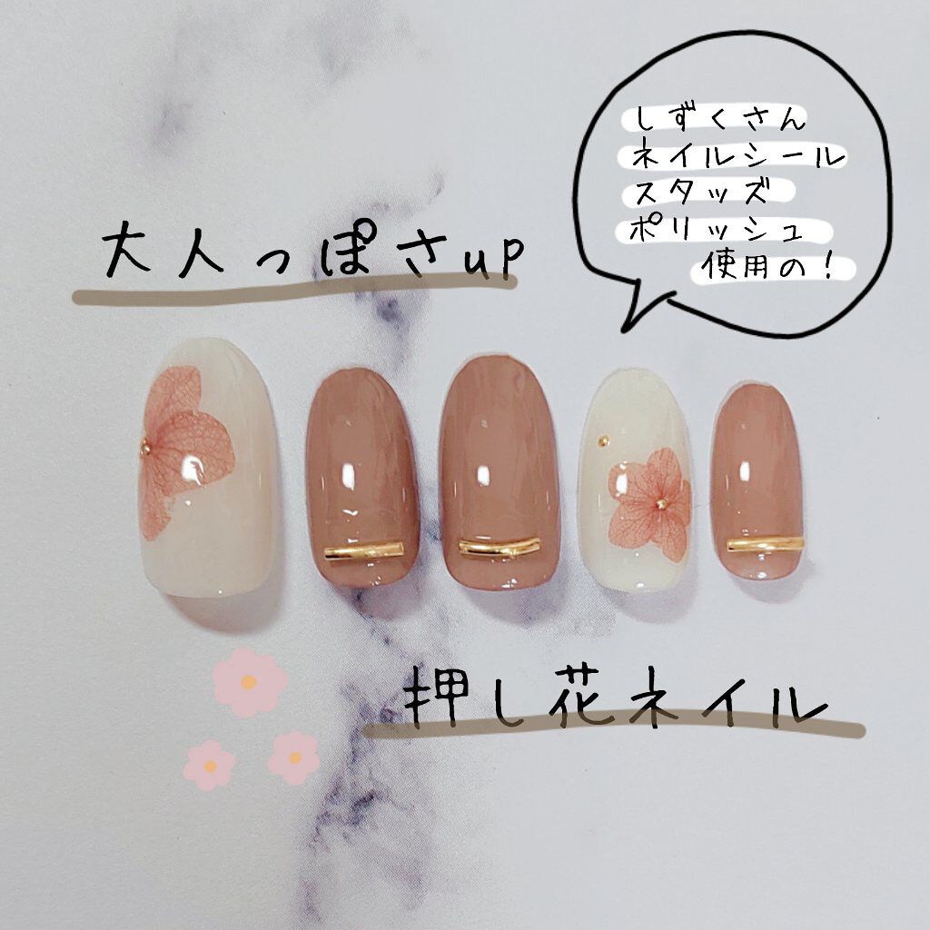 Ac クイックドライベース ハードナー Ac Makeupを使った口コミ こんにちは 今日は しずくさんのネイルシー By ほんま Lips