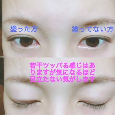 アクティブアイトークii アイトークの口コミ 元々二重ですがたまに片方だけ一重や奥二重に By いぬぬわん Lips