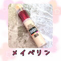 試してみた インスタント コンシーラー Maybelline New Yorkのリアルな口コミ レビュー Lips