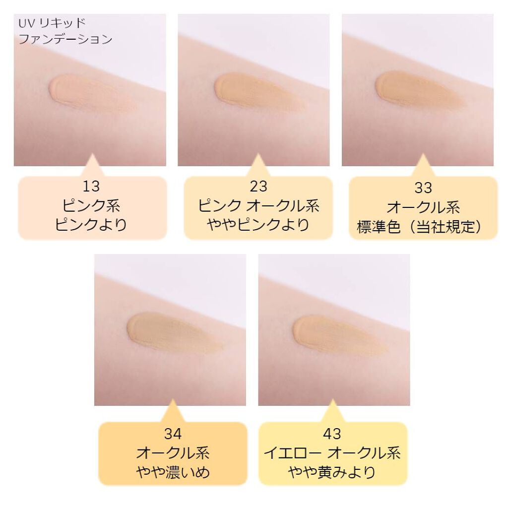 ちふれ 公式 On Lips こんにちは ちふれ化粧品です だんだん日差し強くなり暖かくなっ Lips