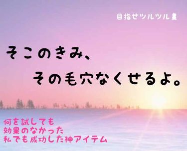 使い方 ゴムポン つるつる