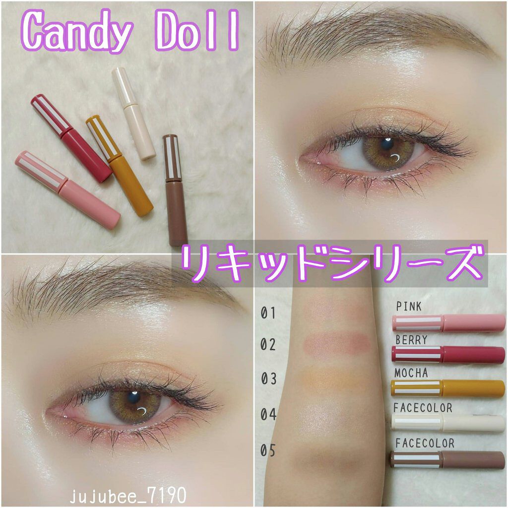 カラーリキッド Candydollを使った口コミ Candydollカラーリキッドcandy By ツバメ Lips