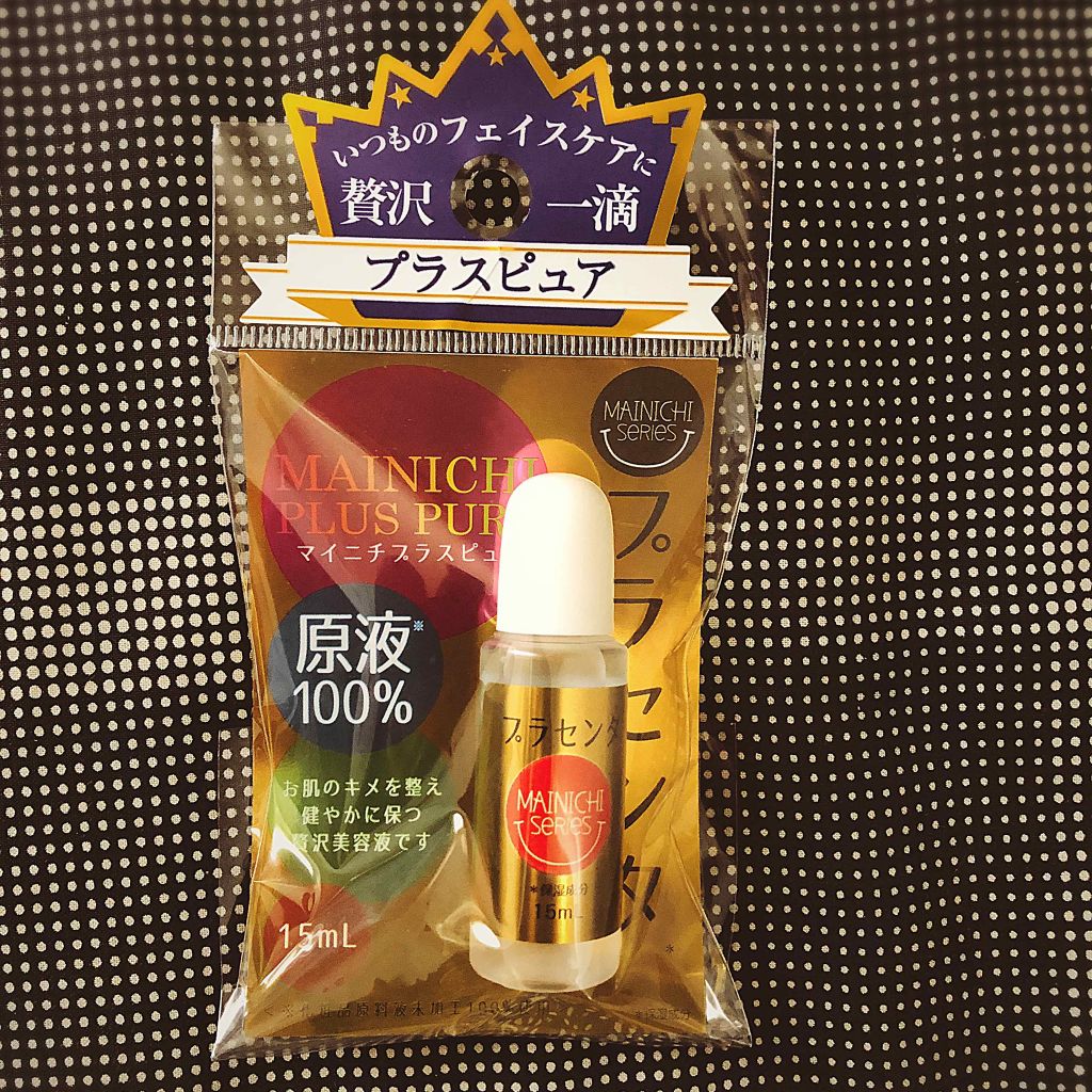 Mainichi プラスピュア プラセンタ ジャパンギャルズを使った口コミ 原液 に惹かれて つけ心地 ベタつき な By ひつじ 混合肌 代後半 Lips