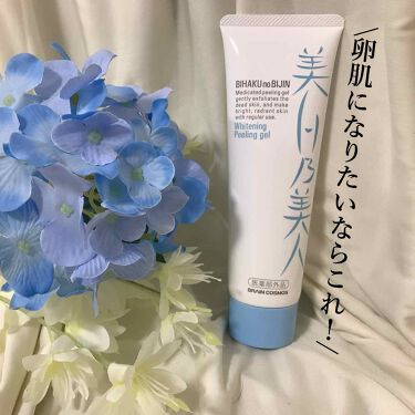 美白乃美人 ホワイトニングピーリングジェル ブレーンコスモスのリアルな口コミ レビュー Lips