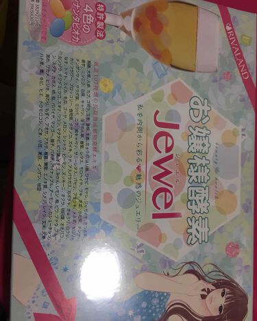 お嬢様酵素jewel リバーランドのリアルな口コミ レビュー Lips