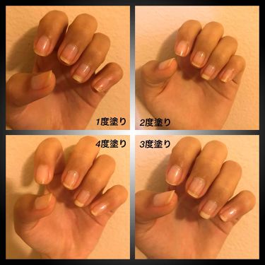 限定ネイルトップコート ベースコート ディーアップファンデーション D Upの口コミ D U Pネイルファンデーション 内容量 By 愛梨花 普通肌 代前半 Lips