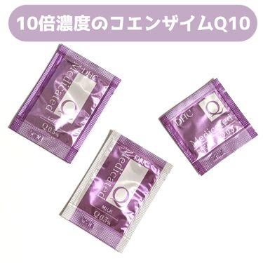 薬用qフェースクリーム Dhcのリアルな口コミ レビュー Lips