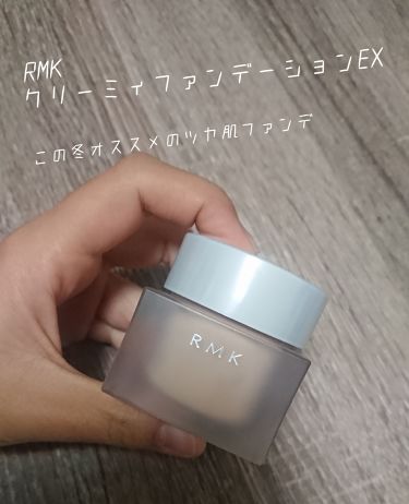 従来の ブロッサム 複製 Rmk ファンデーション 冬 Kentaja Org